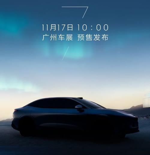 东莞75极氪汽车发布智能汽车全域AI，比亚迪的未来服务提升用户体验